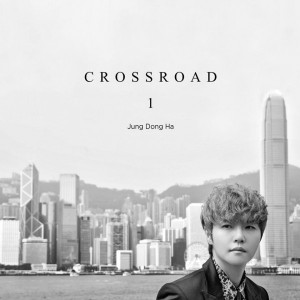 정동하 - Corossroads [REC,MIX,MA] Mixed by 김대성